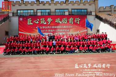 China Guangdong Zhaoqing Xijiang (WEST RIVER) Packaging Machinery Co.,Ltd company profile